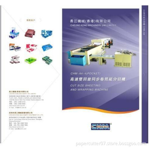 4 pocket A4 A3 paper sheeter with wrapping machine